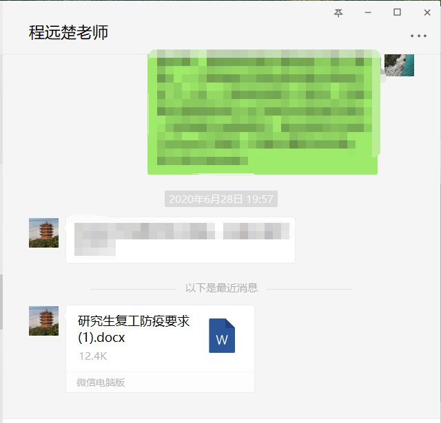 1595157969756493.png 1595157969756493.png