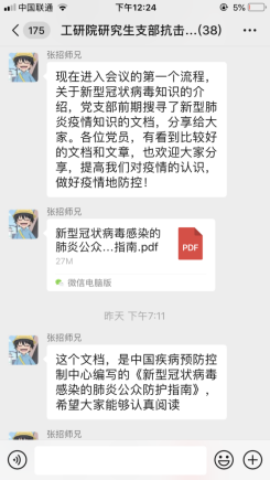 1582277253218644.png image.png