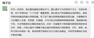 1595859551113826.png 图片.png