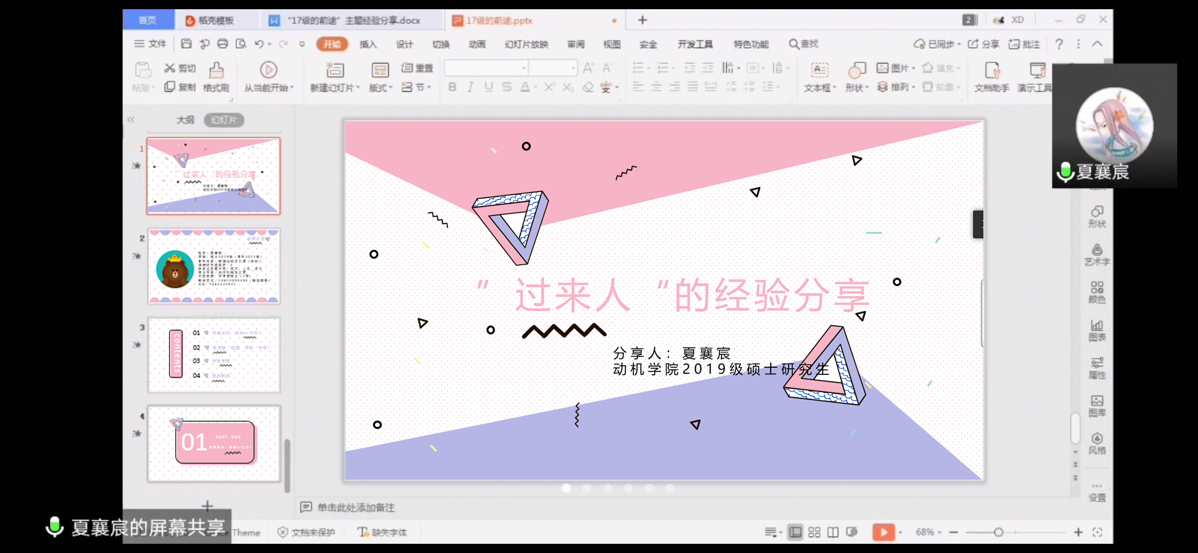 1585495530912445.jpg 0004.jpg