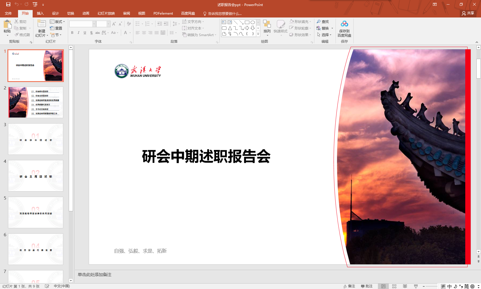 1614603555196013.png 1614603555196013.png