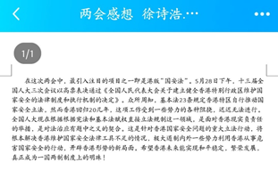 1593391865167372.png 图片.png