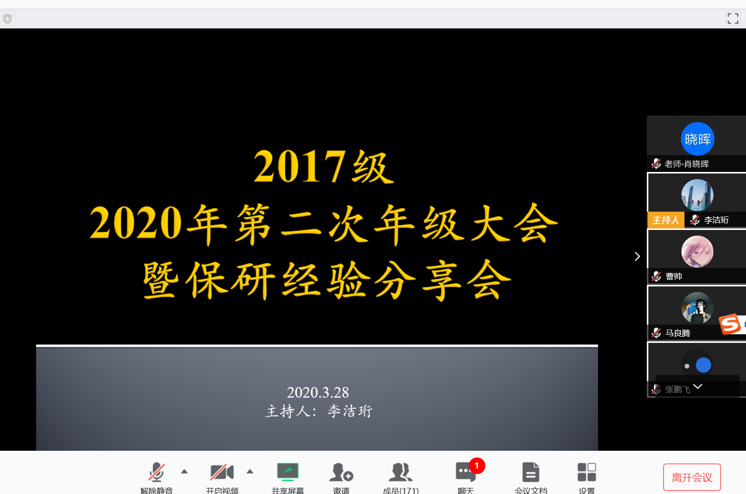 1585495334107996.jpg 0001.jpg