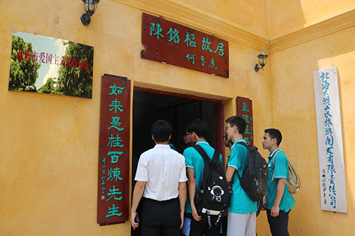 1563640344861496.png 2杜镇长和王主任带领同学参观陈铭枢故居.png