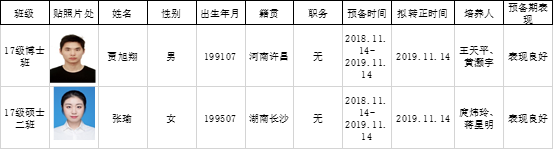 1574234506104679.png 图片.png